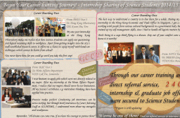 Hkust course catalog image